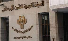 We did not find results for: ÙƒÙŠÙÙŠØ© Ø§Ù„ÙˆØµÙˆÙ„ Ù„Ù…ÙˆÙ‚Ø¹ Ø§Ù„ØªØ£Ù…ÙŠÙ†Ø§Øª Ø§Ù„Ø§Ø¬ØªÙ…Ø§Ø¹ÙŠØ© Ù…ØµØ± Ø§Ù„Ù‚Ø·Ø§Ø¹ Ø§Ù„Ø®Ø§Øµ ÙˆØ§Ù„ÙØ¦Ø§Øª Ø§Ù„Ø®Ø§Ø¶Ø¹Ø© Ù„Ù„ØªØ£Ù…ÙŠÙ†Ø§Øª Ù…ÙˆÙ‚Ø¹ Ø²ÙŠØ§Ø¯Ø©