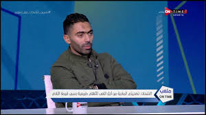 قصي خولي , نادين نسيب نجيم , حسين مقدم , رولا بقسماتي , فادي إبراهيم , كارمن لبس. Ø­Ø³ÙŠÙ† Ø§Ù„Ø´Ø­Ø§Øª Ø§Ù„Ø£Ù‡Ù„ÙŠ Ø¨ÙŠØ¹Ù„ÙŠ Ø£ÙŠ Ù„Ø§Ø¹Ø¨ ÙˆÙ‡Ùˆ Ù…Ù† Ø£ÙƒØ¨Ø± Ø§Ù„Ø£Ù†Ø¯ÙŠØ© ÙÙŠ Ø§Ù„Ø¹Ø§Ù„Ù… ÙˆØªØ¶Ø­ÙŠØªÙŠ Ø§Ù„Ù…Ø§Ø¯ÙŠØ© Ù…Ù† Ø£Ø¬Ù„Ù‡ Ø·Ø¨ÙŠØ¹ÙŠØ© Youtube