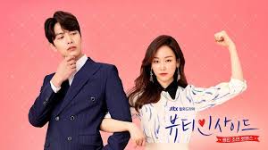 Aug 02, 2021 · drakorcute adalah sebuah situs website khusus tempat download drama korea gratis secara online serta download drama china, drama japan, drama thailand, drama taiwan dan kami juga menyediakan film keluaran terbaru seperti film dari indonesia, barat, asia dan lainnya, tentunya gratis dan lengkap dengan subtitle indonesia yang sudah hardsub. Drama Korea The Beauty Inside Subtitle Indonesia 1 16 End Drakorstation