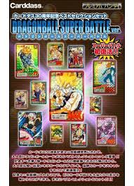 Originally uploaded by impakt on nyaa. Dragon Ball Carddass 30th Best Dragon Ball Super Battle Ver Vol 2