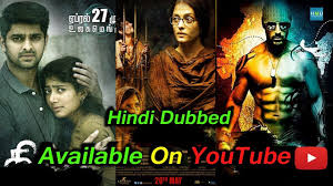 Hot web series download ghanti bajao 2021 s01 hindi complete new south indian hindi dubbed movies 2021 download bhale manchi chowka beram (2021) hindi dubbed hdrip  hdrip. Pin On Hindi Movies Update