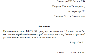 Kogda Rabotnik Imeet Pravo Vzyat Otpusk 2021 God