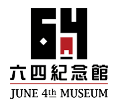翠屏分館 陽明分館 楠仔坑分館 左新分館 小港分館 高雄市文化中心分館 草衙分館 李科永紀念圖書館 河堤分館 岡山分館 岡山文化中心分館 燕巢分館 橋. å…­å››ç´€å¿µé¤¨june 4th Museum Community Facebook