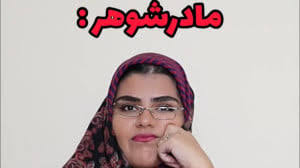 بارون بارون بارونه با لورل و هاردی