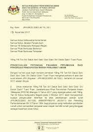 June 6, 2018 kementerian pendidikan malaysia, surat pekeliling ikhtisas, tahun 2018. Kaedah Pengiraan Kelayakan Berdasarkan Potongan 80 Dalam Slip Gaji Mega 3 Housing