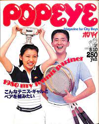 Amazon.com: POPEYE (ポパイ) 1980年5月10日号 1980 my tennis partner こんなテニス・ギャルとペアを組みたい:  Libros
