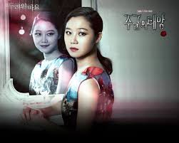 After helping a granny ghost, tae gong shil hails down joo joong won's car. The Master S Sun Asianwiki