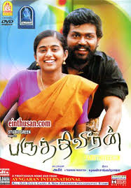 Pin On Tamil Movies