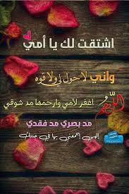 pin by dode eltohamy on أمي حبيبتي movie posters movies poster