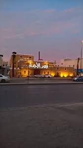مطاعم قصر الأجداد Malajdad Twitter