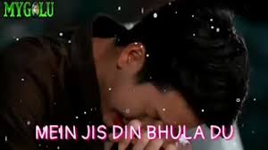 Whatsapp à¤¸ à¤ à¤à¤¸ Main Jis Din Bhula Du Tera Pyar Dil Se Wo Din Akhiri Ho Meri Jindgi Ka Full Sad Story Song Raman Kumar Sahu Video Raman Kumar Sahu Sharechat Mujhe apne dil se utarne na dena whatsapp status vedio status heart touching vedio sad song. main jis din bhula du tera pyar dil se wo din akhiri ho meri jindgi ka full sad story song raman kumar sahu whatsapp à¤¸ à¤ à¤à¤¸ raman kumar sahu sharechat