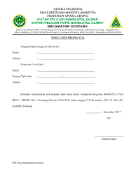 Surat rekomendasi beasiswa adalah surat yang dikeluarkan oleh instansi yang tujuannya untuk menerangkan bahwa pemegang surat merupakan orang yang berhak untuk menerima bantuan dana atau beasiswa. Contoh Surat Izin Orang Tua Ipnu Ippnu Contoh Lif Co Id