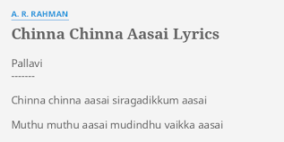 Chinna Chinna Aasai Lyrics Suitefasr Check out aasai kadhal aaruyirae song lyrics in english and listen to aasai kadhal aaruyirae song sung by d.imman on gaana.com. chinna chinna aasai lyrics suitefasr