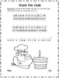 Pin By Ready Teacher On Kinderland Collaborative Coding For Kids E Words Math Worksheet