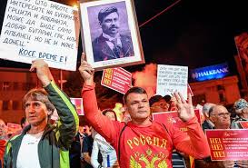 Het is de opvolger van een van de deelrepublieken van het voormalige joegoslavië. Bonje Tussen Athene En Moskou Rusland Stookt In De Kwestie Macedonie Trouw
