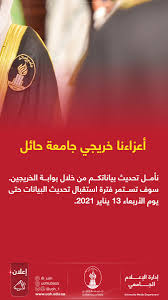ان في امريكا جامعة على الانترنت متخصصة. ÙƒÙ„ÙŠØ© Ø¥Ø¯Ø§Ø±Ø© Ø§Ù„Ø§Ø¹Ù…Ø§Ù„ Busuoh Twitter