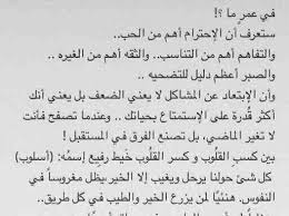 خلفيات رمزيات بنات فيسبوك حكم أقوال اقتباسات الاحترام أهم من الحب math math equation