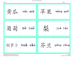 Maybe you would like to learn more about one of these? Read And Write Chinese Characters è¯»å†™æ±‰å­— å­¦ä¸­æ–‡