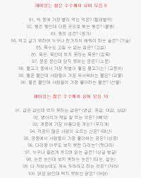재미있는 짧은 수수께끼 유머모음 - ◈ ―웃움보따리유머방 - 멋진아빠와 시골동행