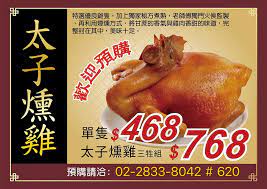 7:58 albee三寶媽 教養生活 recommended for you. ä¸­å…ƒæ™®æ¸¡å¿…å‚™ æ‹œæ‹œä¸‰ç‰²çµ„åˆ ä»Šå¹´9æœˆ2æ—¥ä¸­å…ƒç¯€ å®¶æ¨‚ç¦å¤©æ¯åº—carrefour Facebook
