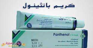 استخدامات panthenol cream للمناطق الحساسة و الشعر و علاج التشققات personal care cream person