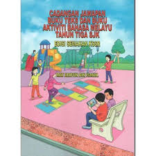 Kali ini berdasarkan buku teks. Cadangan Dan Panduan Jawapan Buku Teks Bahasa Melayu Sjk Tahun 5 Shopee Malaysia