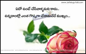 Telugu Inspirational Quotes Life Quotes Whatsapp Status Telugu Quotations Images For Image Quotes Telugu Inspirational Quotes Good Morning Inspirational Quotes