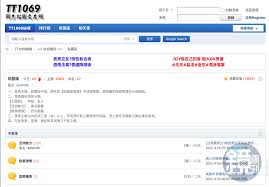 惡質論壇洩不雅片1】千名運動員、藝人私密片網站瘋傳未成年個資全都露- 鏡週刊Mirror Media