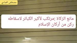 We did not find results for: Ø§ÙØ²ÙØ§Ø© Ø£Ø­ÙØ§ÙÙØ§ ÙÙÙØ§ØµØ¯ÙØ§ Ø§ÙØºØ§ÙØ§Øª ÙØ§ÙÙØ¸Ø§Ø¦Ù Ø§ÙØªÙÙÙÙØ© Ø£ØºØ§ÙÙ Mp3 ÙØ¬Ø§ÙØ§