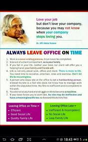 Love Your Job Not Your Company Kalam Quotes Apj Quotes Work Quotes