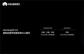 .那 個 我 要 下 載 影 片 為 何 不 能 了. é¸¿è'™ç³»ç»Ÿ2 0ä¸‹è½½ åŽä¸ºé¸¿è'™os2 0ç³»ç»Ÿä¸‹è½½ Harmonyos æ­£å¼pcç‰ˆ è¶£è‡´è½¯ä»¶å›­