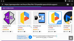 This application content is undeniably not hard to use, it was. Parallel Space 32 Bit Support 64 Bit Support Page 4 Virtual Spaces No Root Gameguardian