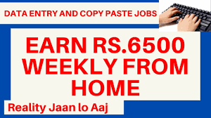 Earn Rs 6500 Weekly From Home Genuine Data Entry And Copy Paste Jobs Part Time Job Data Entry Work Youtube