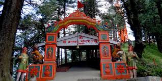 Jakhu Temple Shimla (Timings, History, Entry Fee, Images, Pooja / Aarti,  Location & Phone) - Shimla Tourism