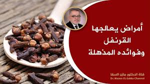 يمكن أن يكون ذلك الخلل الذي. Ø§Ø¨Ø¯Ø£ ÙÙ ØªÙØ§ÙÙ Ø§ÙÙÙÙÙ ÙÙ Ø§ÙÙØ±ÙÙÙ ÙØ§ÙØ¸Ø± ÙØ§Ø°Ø§ Ø³ÙØ­Ø¯Ø« ÙÙ ÙØªØ®ÙØµ ÙÙ ÙØ°Ù Ø§ÙÙØ´Ø§ÙÙ Ø§ÙØµØ­ÙØ© Ø¯ ÙØ§Ø²Ù Ø§ÙØ³ÙØ§ Youtube