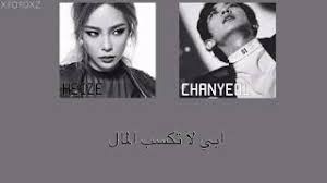 Heize #chanyeol #exo #dontearnmoney #unprettyrapstar2 #ost #кириллизация. Ellis Reacts 324 Guitarist Reacts Chanyeol Heize Don T Make Money Musicians React To Kpop Ø£ØºØ§ÙÙ Mp3 ÙØ¬Ø§ÙØ§