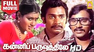 Bigg Boss Ultimate ! நீ யாரு டி அதிகாரம் பண்ற ! Vanitha வை கிழித்தெடுத்த  Suresh ! Hotstar ! Vijay Tv