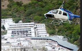 Mata Vaishnodevi By Helicopter Tour Package In Jammu Road Katra Thakur Tour Travels Id 15791367648 50% of the amount (excluding taxes) is refunded to the yatris who have booked their helicopter tickets through shri mata vaishno devi shrine board's official website, and have subsequently cancelled. mata vaishnodevi by helicopter tour