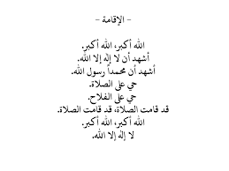 تنبيهات الاذان خمس مرات يومياً بالإضافة لإختيارات تعديل التوقيت و تغيير صوت المؤذن و ايقاف التنبيه لصلاة محددة غير باقى الصلوات. Ø¯Ø±Ø³ Ø§Ù„Ø£Ø°Ø§Ù† Ù…Ù†ØµØ© ØªØ§Ø¡