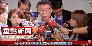 7:00am 新造電視英/粵 new creation tveng/can. ç¥žäºº é€™å€‹è¨˜è€…æ˜¯èª° çœ‹æ¿beauty Pttç¶²é ç‰ˆ