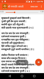 Ganpati Aarti Sukh Karta Dukh Harta Audio Lyrics For Android Apk Download The state of maharashtra is popular for the worship of lord ganesha. ganpati aarti sukh karta dukh harta
