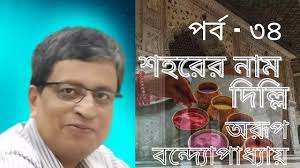 তাৎক্ষণিক.কম TATKHANIK.COM