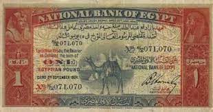 احصل على شحن مجاني عند شراءك سلع مشمولة في الشحن المجاني بقيمة 350.00 جنيه او اكثر. Ø¨Ø¹Ø¯ Ø¨ÙŠØ¹ Ø¬Ù†ÙŠÙ‡ Ø¹Ù…Ø±Ù‡ 119 Ø³Ù†Ø© Ù‚ØµØ© Ø£ÙˆÙ„ Ø¬Ù†ÙŠÙ‡ Ù…ØµØ±Ù‰ Ø£Ø¨Ùˆ Ø¬Ù…Ù„ÙŠÙ† Ø§Ù„ÙŠÙˆÙ… Ø§Ù„Ø³Ø§Ø¨Ø¹