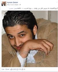 والد مشاري لم يخبرنا أحد انهم سيعطونه الكورتيزون في المستشفى، واخوانه تواصلوا مع المستشفى كل شخص يتحدث شيء، فالحقيقة شيء. Farfesh Com Ù…ÙˆÙ‚Ø¹ ÙØ±ÙØ´ ØªØ¹Ù„ÙŠÙ‚ Ù…Ø¤Ø«Ø± Ø¬Ø¯Ø§ Ù„Ù„ÙÙ†Ø§Ù† Ø§Ù„Ø³ÙˆØ±ÙŠ Ø§ÙŠÙ…Ù† Ø²ÙŠØ¯Ø§Ù† ÙÙŠ Ø°ÙƒØ±Ù‰ ÙˆÙØ§Ø© Ø§Ø¨Ù†Ù‡