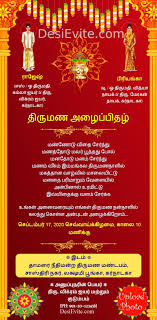 Islam, being a complete code of conduct has given superb guidance for a. Free Wedding Invitation Card Online Invitations In Tamil