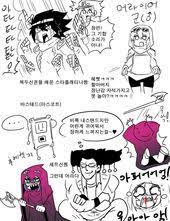jojo uwu おしゃれまとめの人気アイデア pinterest osiris145 ジョジョ イラスト twitter 漫画 ジョジョ