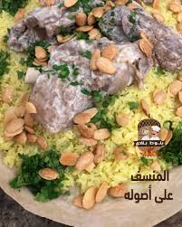 مطعم بلوط بلادي المنسف من مطعم بلوط بلادي بالطعم Facebook