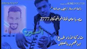 جديد ابراهيم ودالعليش سافرتا 2. ØªØ­Ù…ÙŠÙ„ Ø¬Ø¯ÙŠØ¯ 2020 Ø§Ø¨ Ø£Ù‡ÙŠÙ… ÙˆØ¯Ø§Ù„Ø¹Ù„ÙŠØ´