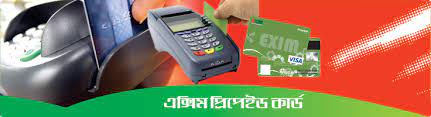 Ecard.com.bd gives you a virtual visa reward card with the lowest price in bangladesh. Exim Bank Ltd