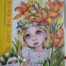 Neu: Zeichne ein Lovely you koreanisches Malbuch